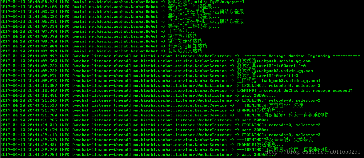 小豆丁-后台日志